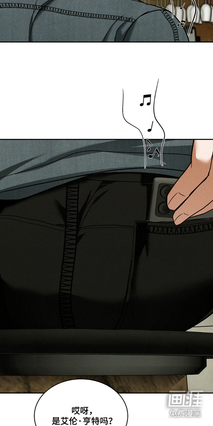 聚光灯下的安眠曲 第11话 第1页