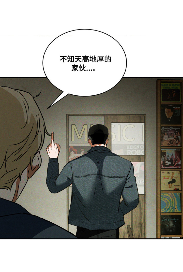 聚光灯下的安眠曲第11话图