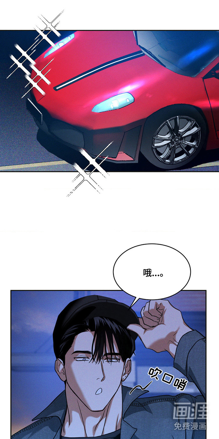 聚光灯下的安眠曲 第12话 第4页