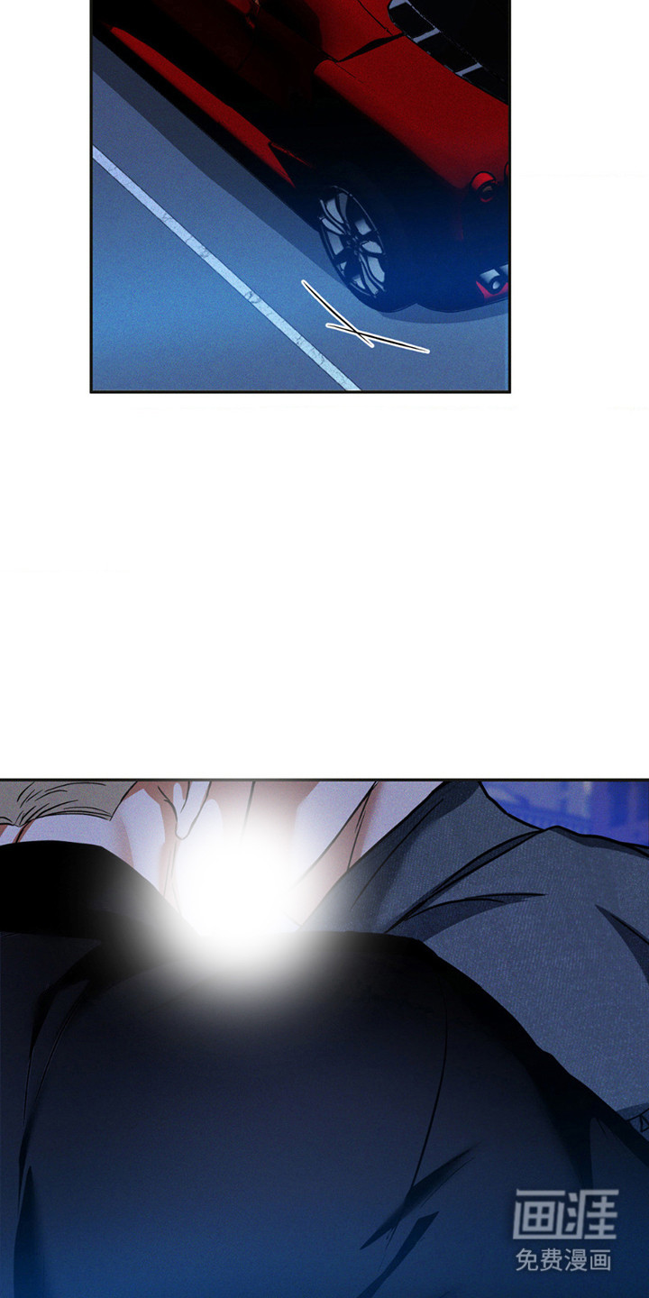 聚光灯下的安眠曲 第12话 第8页