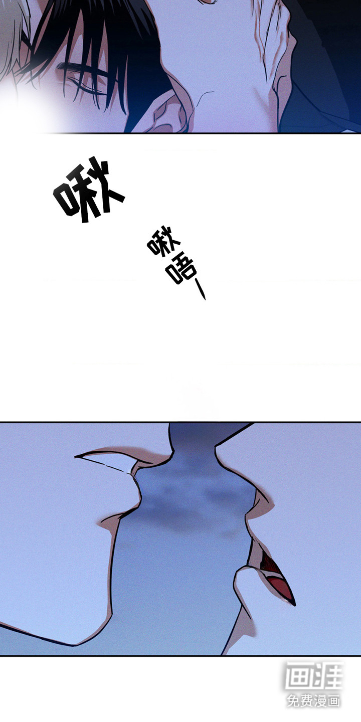 聚光灯下的安眠曲 第12话 第14页