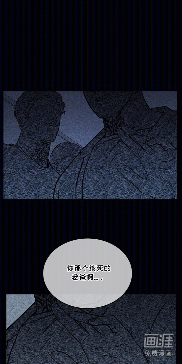 聚光灯下的安眠曲 第14话 第1页