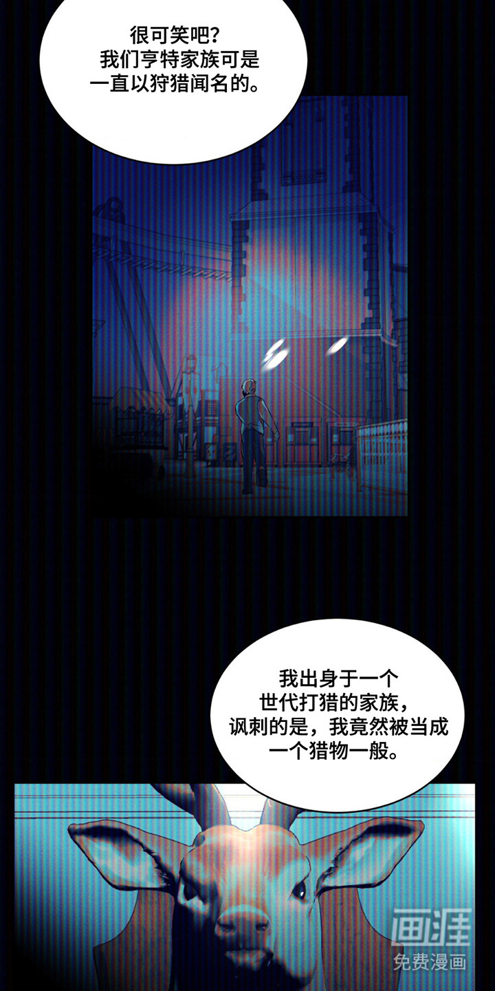 聚光灯下的安眠曲第14话图