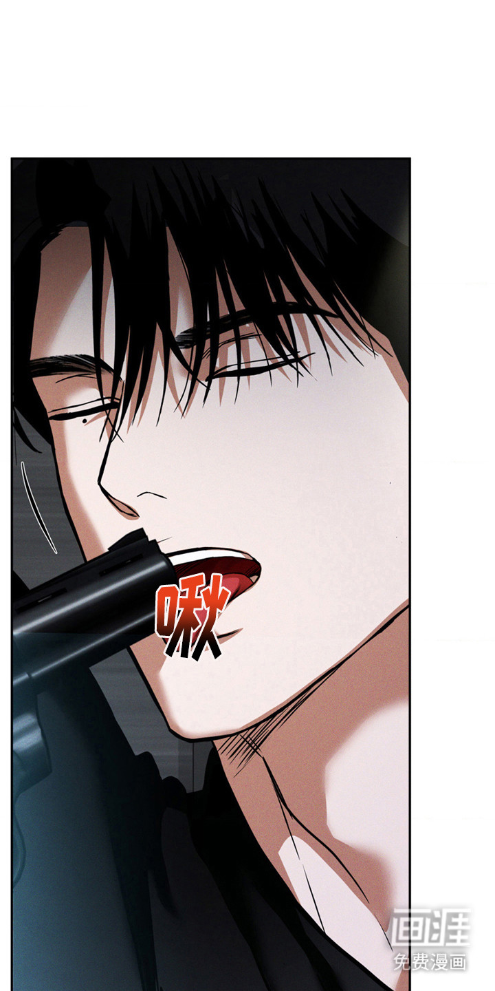 聚光灯下的安眠曲 第16话 第0页