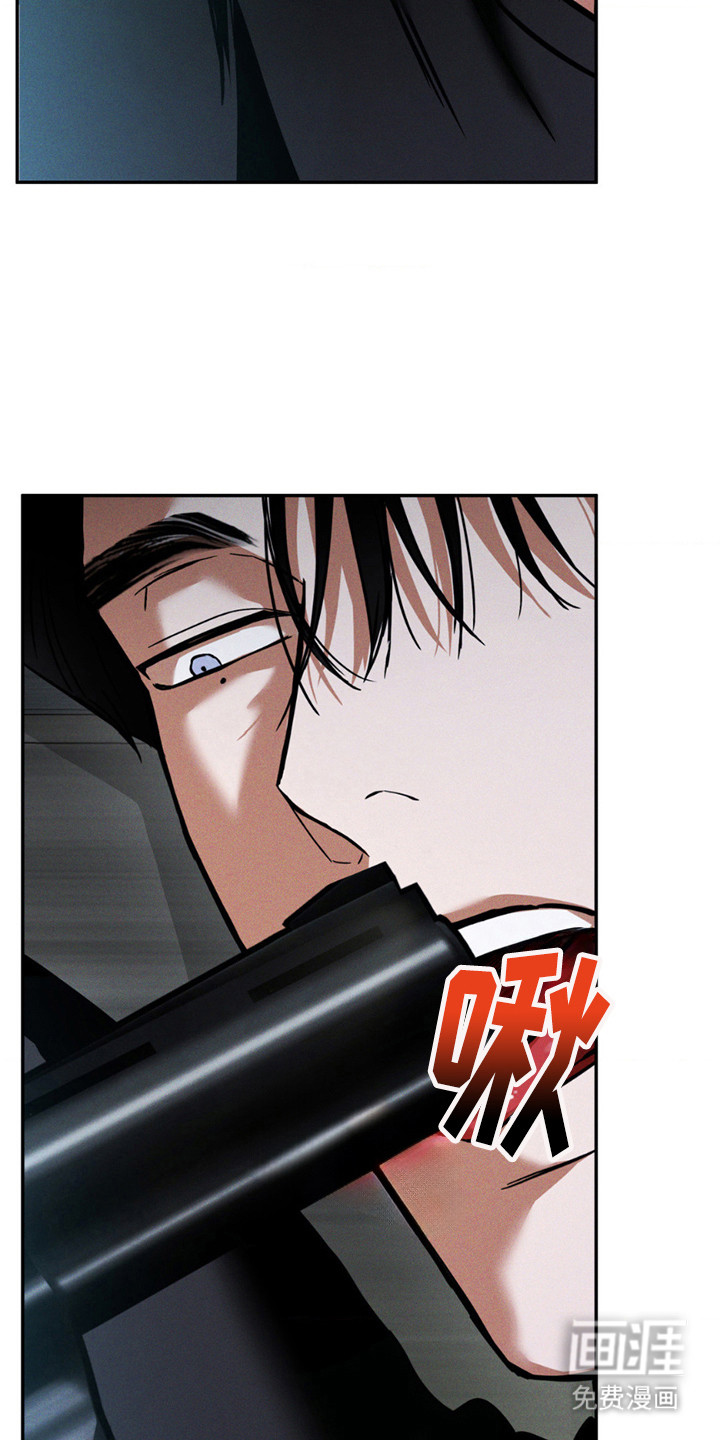 聚光灯下的安眠曲 第16话 第1页