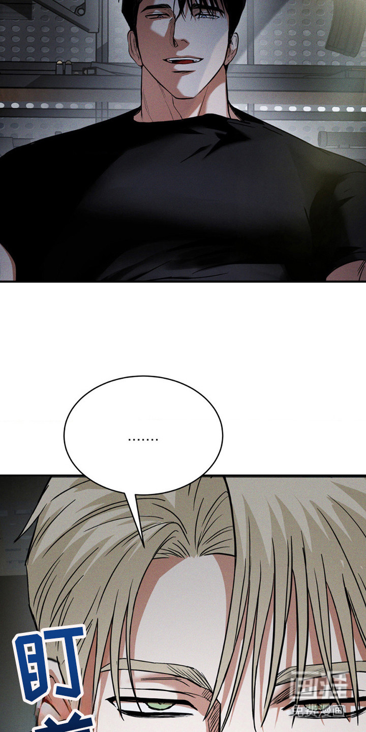 聚光灯下的安眠曲 第16话 第13页