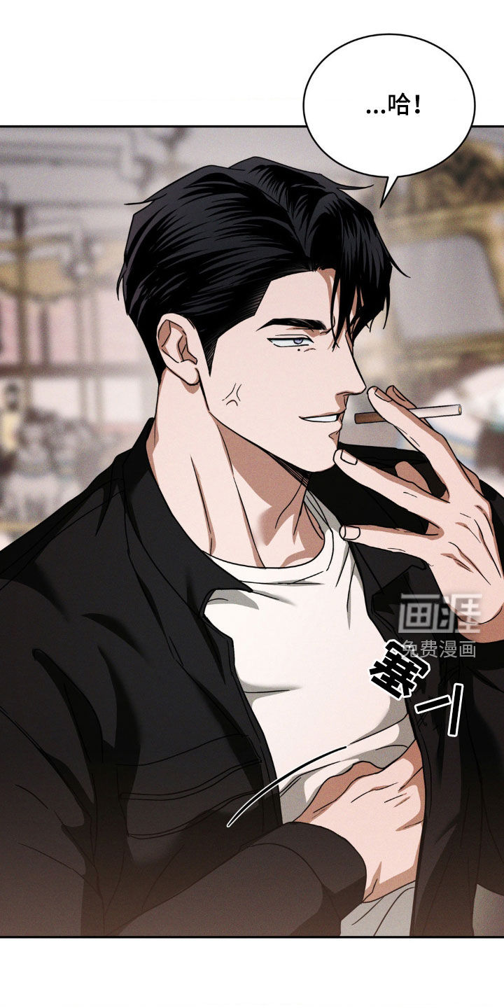 聚光灯下的安眠曲 第18话 第0页