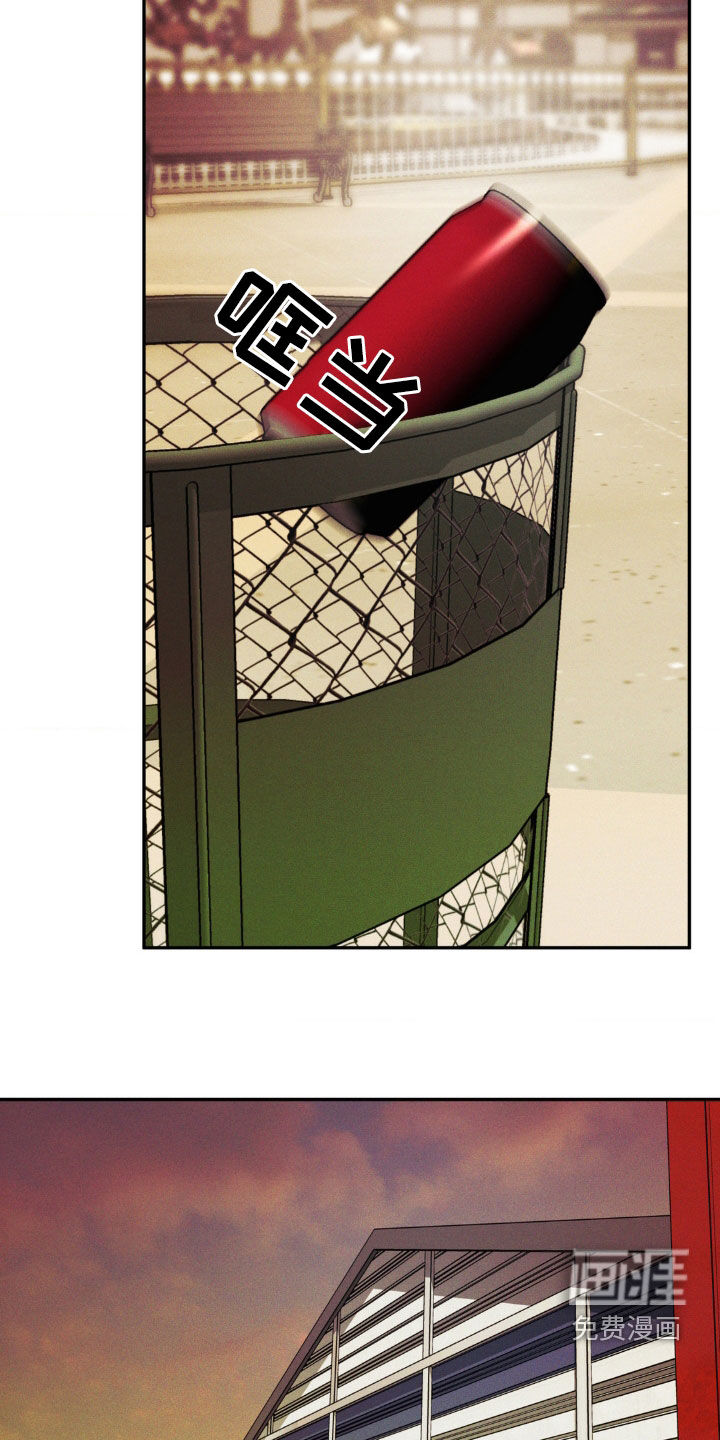 聚光灯下的安眠曲 第19话 第12页