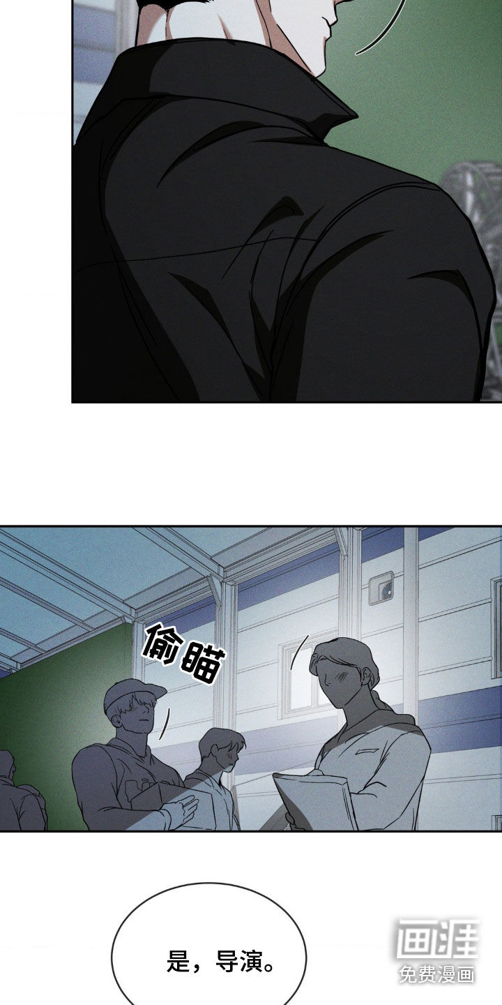 聚光灯下的安眠曲 第19话 第19页