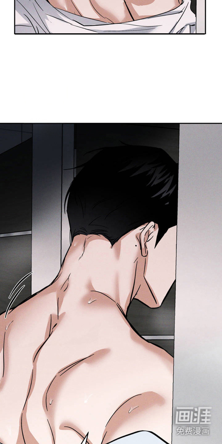 聚光灯下的安眠曲 第2话 第20页