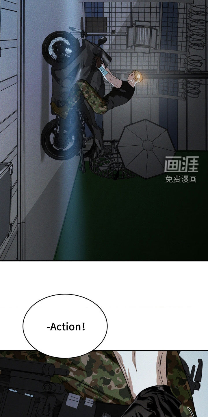 聚光灯下的安眠曲 第20话 第2页