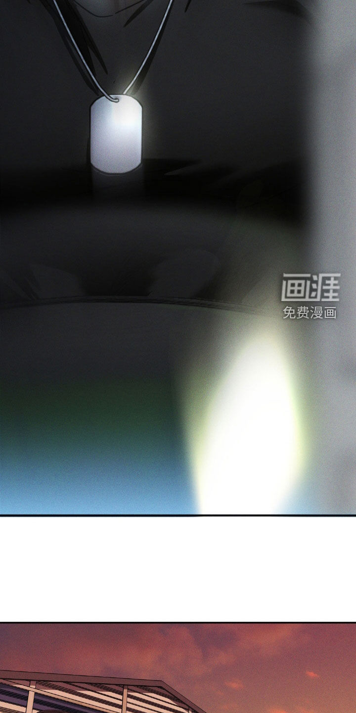 聚光灯下的安眠曲 第20话 第5页