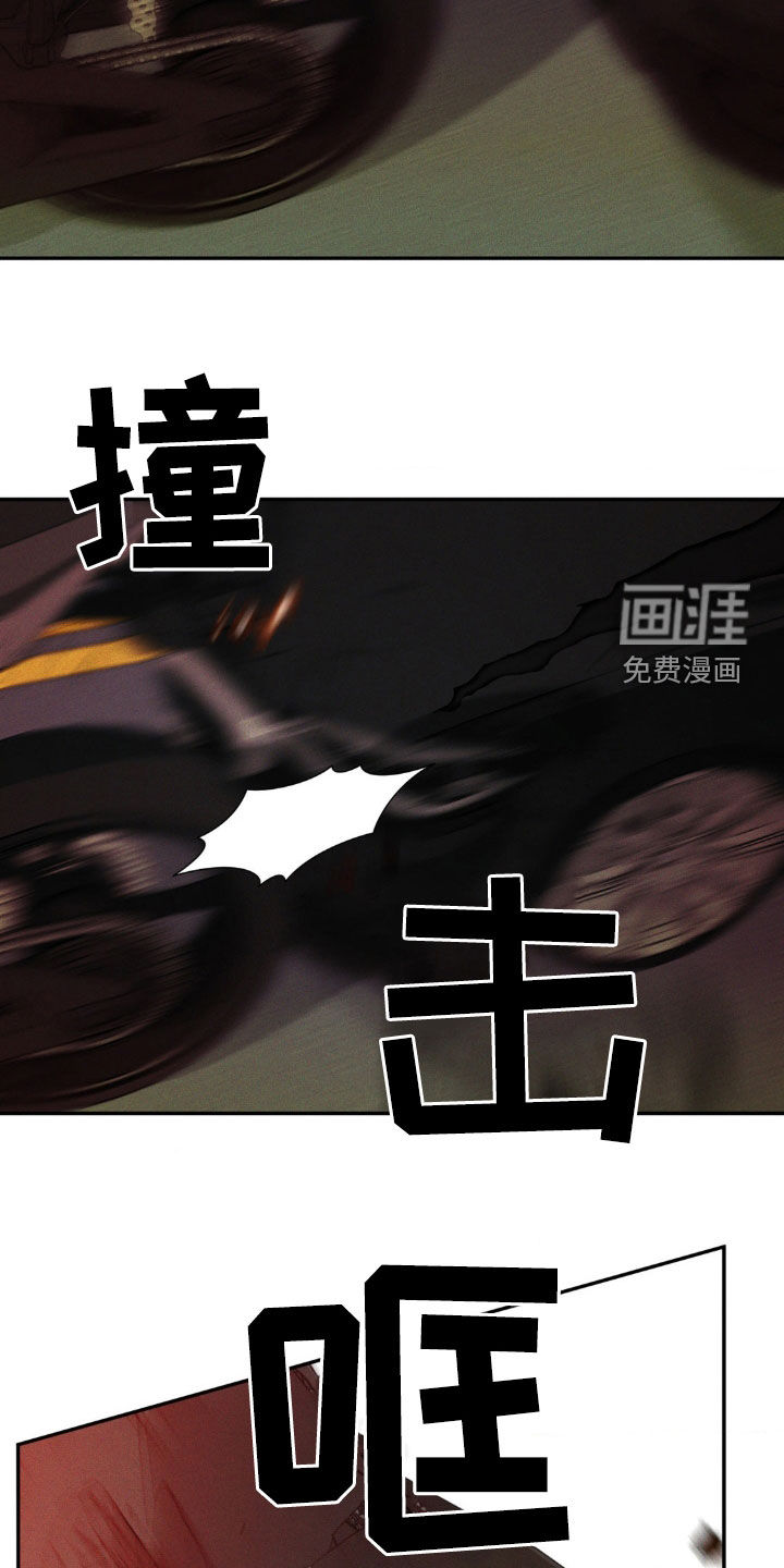 聚光灯下的安眠曲第20话图