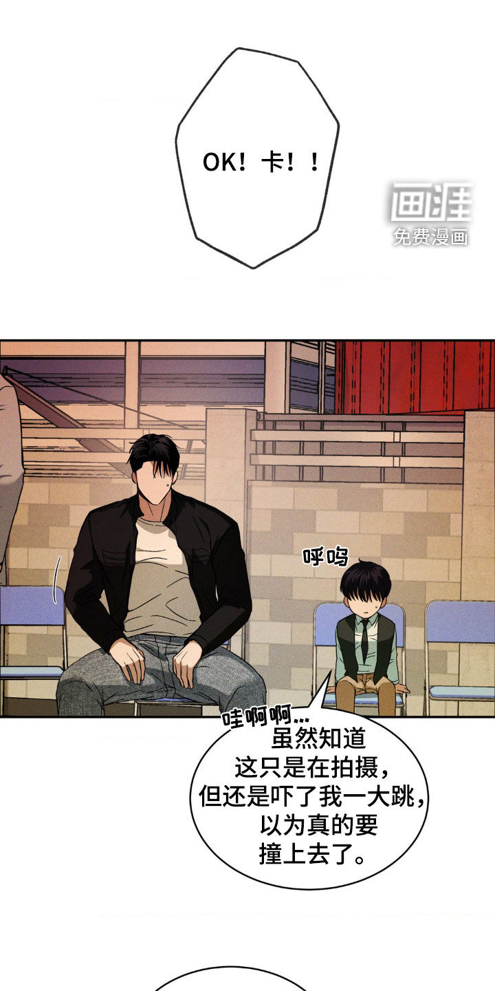 聚光灯下的安眠曲第20话图