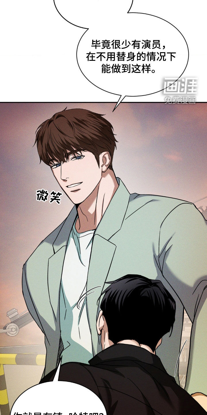 聚光灯下的安眠曲第20话图