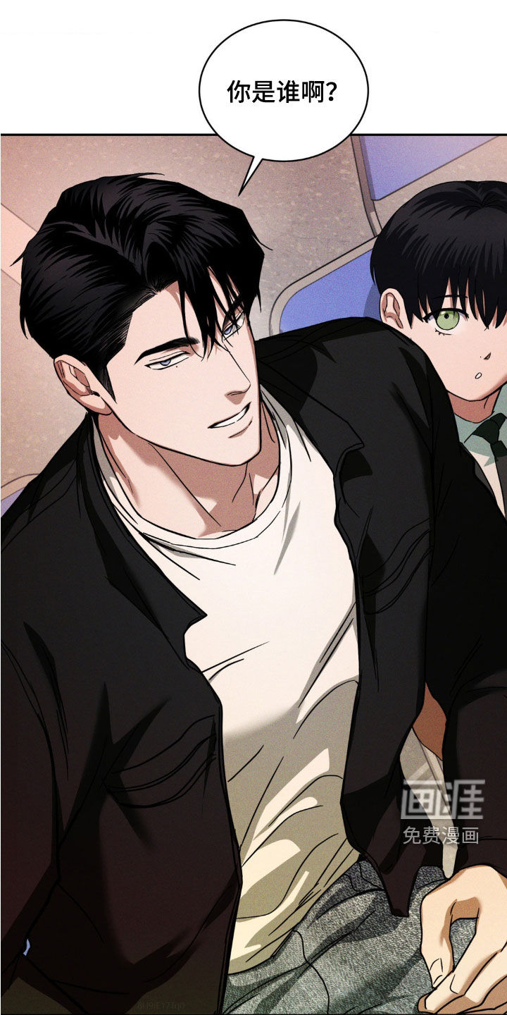 聚光灯下的安眠曲 第21话 第0页