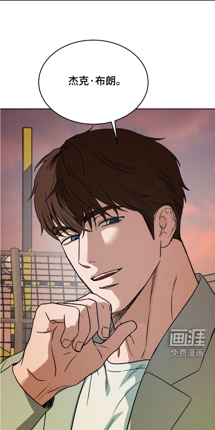 聚光灯下的安眠曲 第21话 第1页