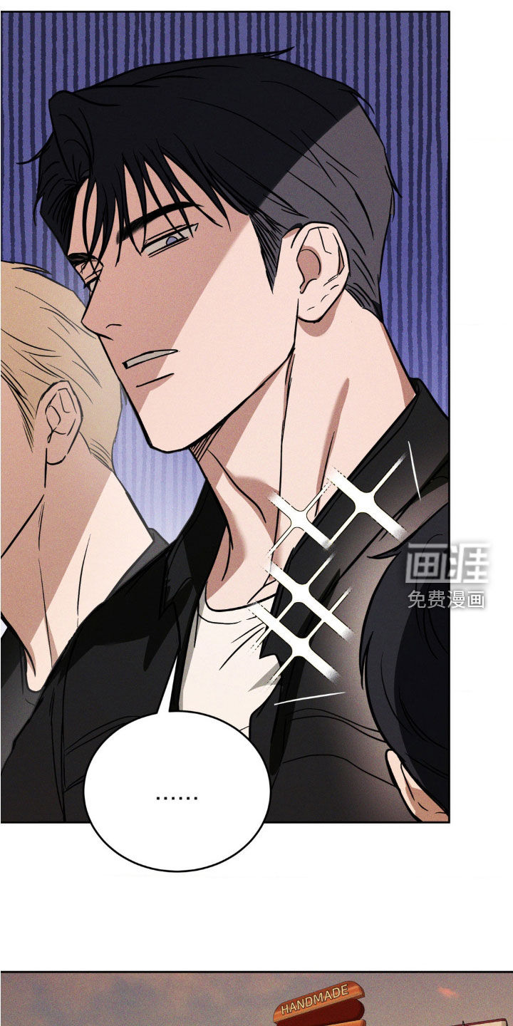 聚光灯下的安眠曲 第21话 第19页