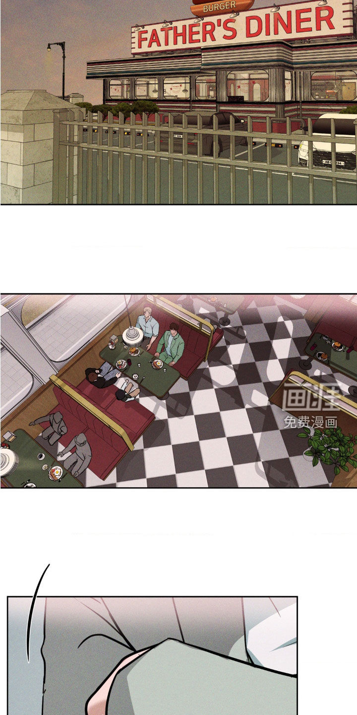 聚光灯下的安眠曲 第21话 第20页