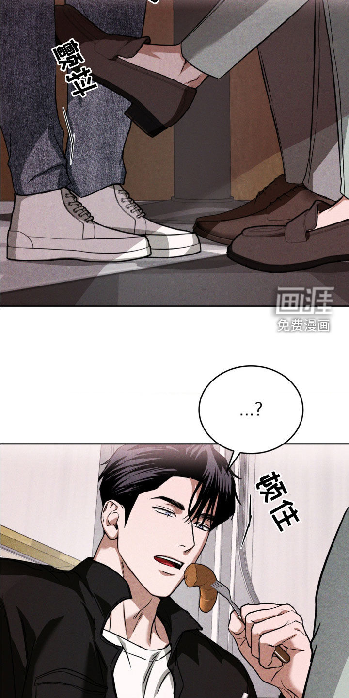 聚光灯下的安眠曲 第22话 第2页