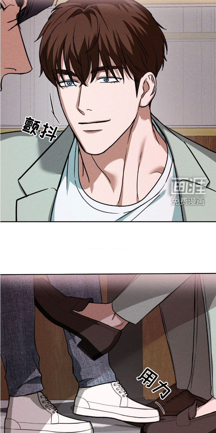 聚光灯下的安眠曲 第22话 第4页