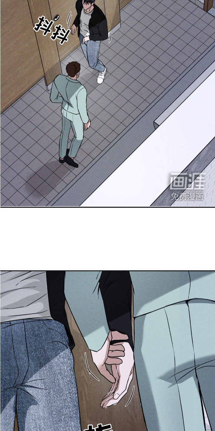 聚光灯下的安眠曲 第22话 第10页