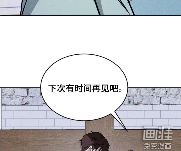 聚光灯下的安眠曲第22话图