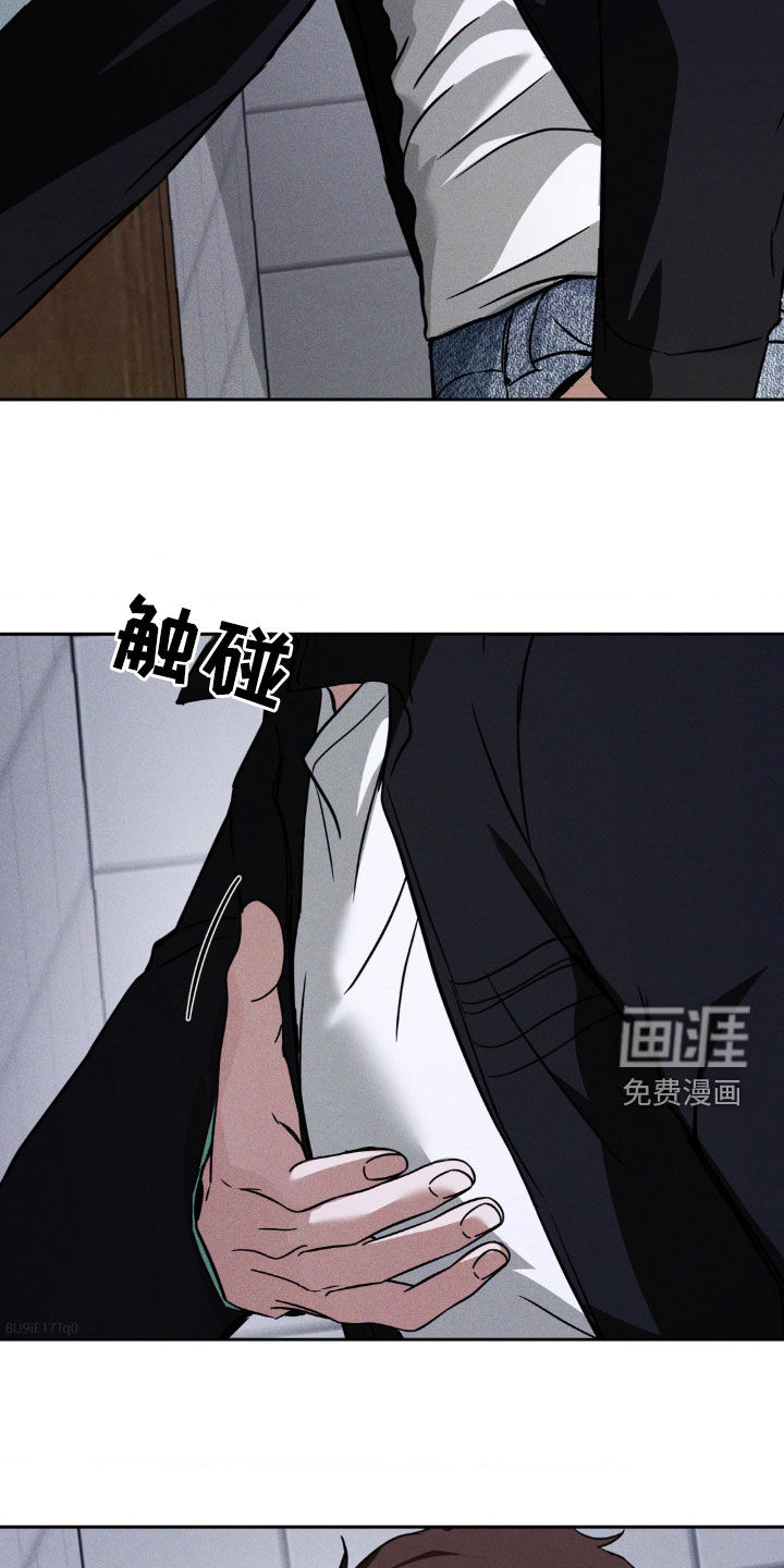 聚光灯下的安眠曲 第23话 第1页