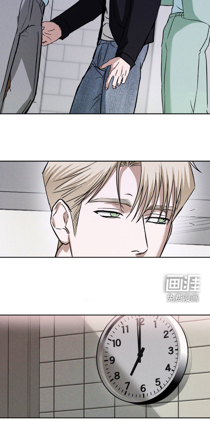 聚光灯下的安眠曲 第23话 第6页