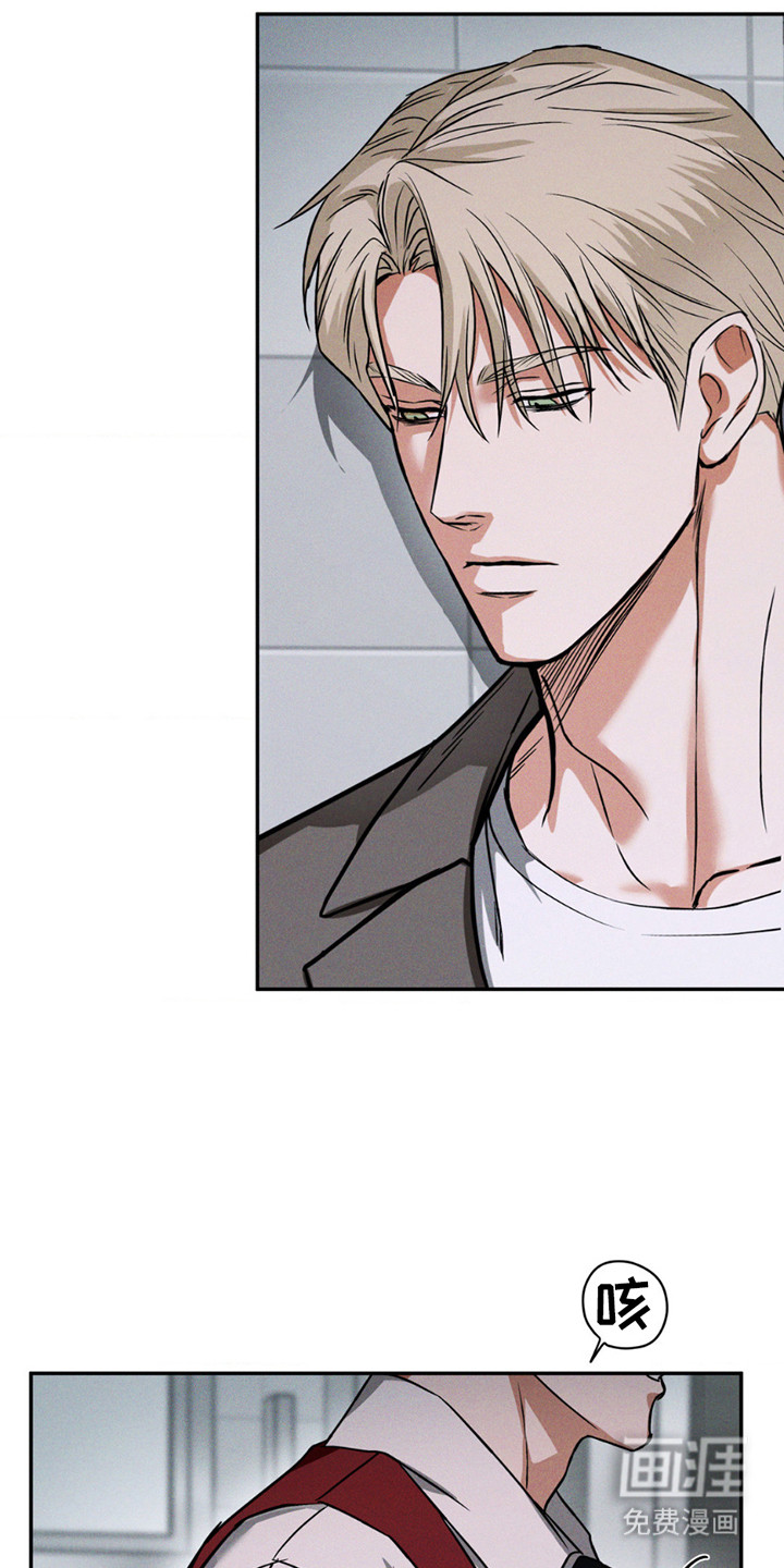 聚光灯下的安眠曲 第3话 第12页