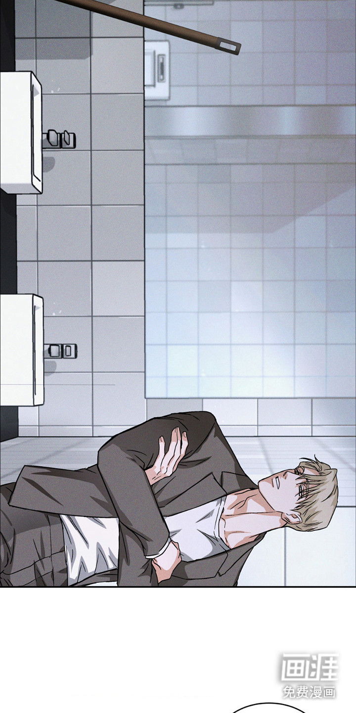 聚光灯下的安眠曲 第3话 第18页