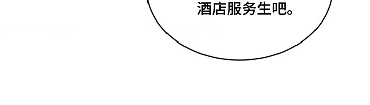 聚光灯下的安眠曲第3话图