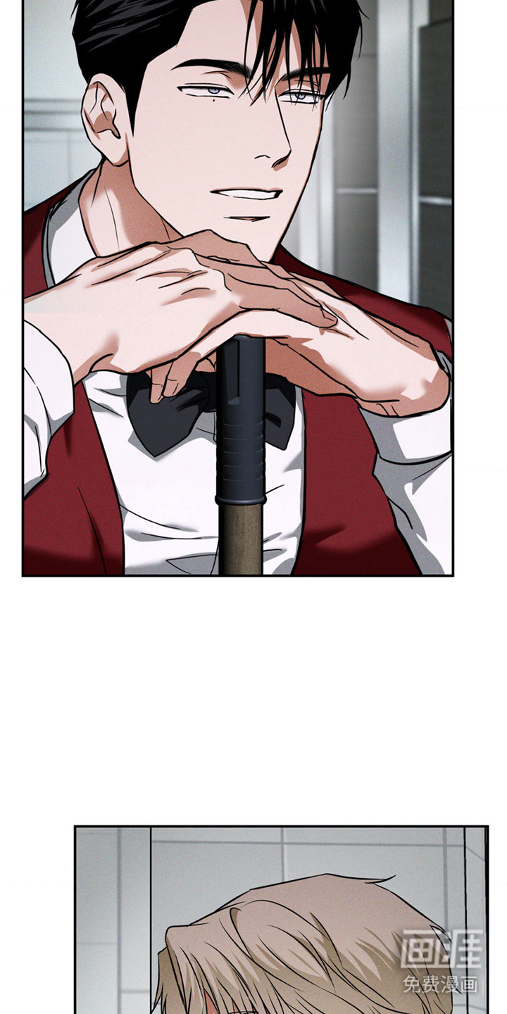 聚光灯下的安眠曲 第4话 第4页