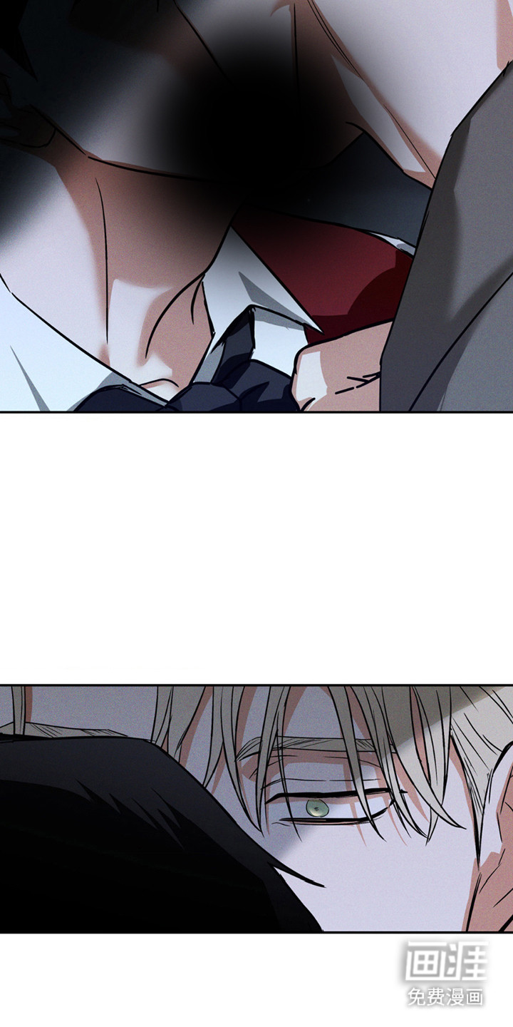 聚光灯下的安眠曲 第5话 第1页