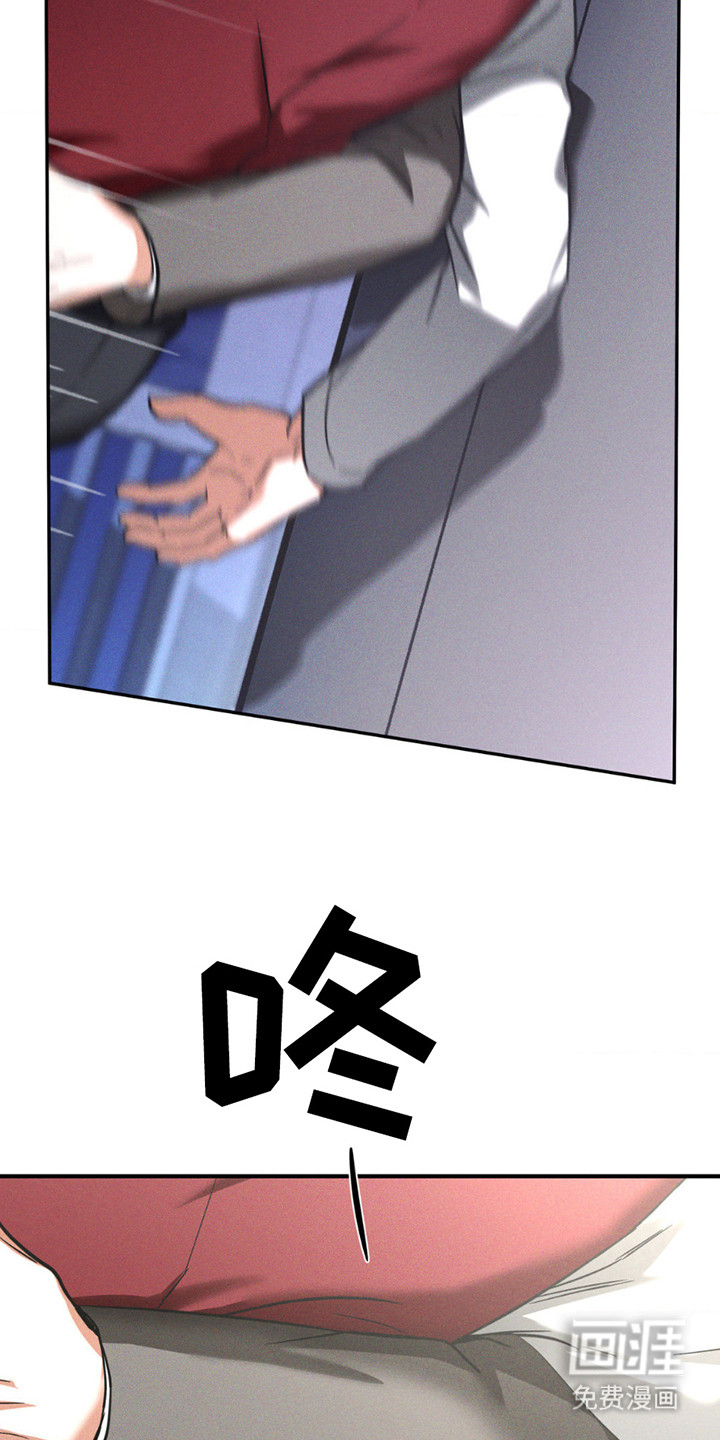 聚光灯下的安眠曲 第5话 第12页