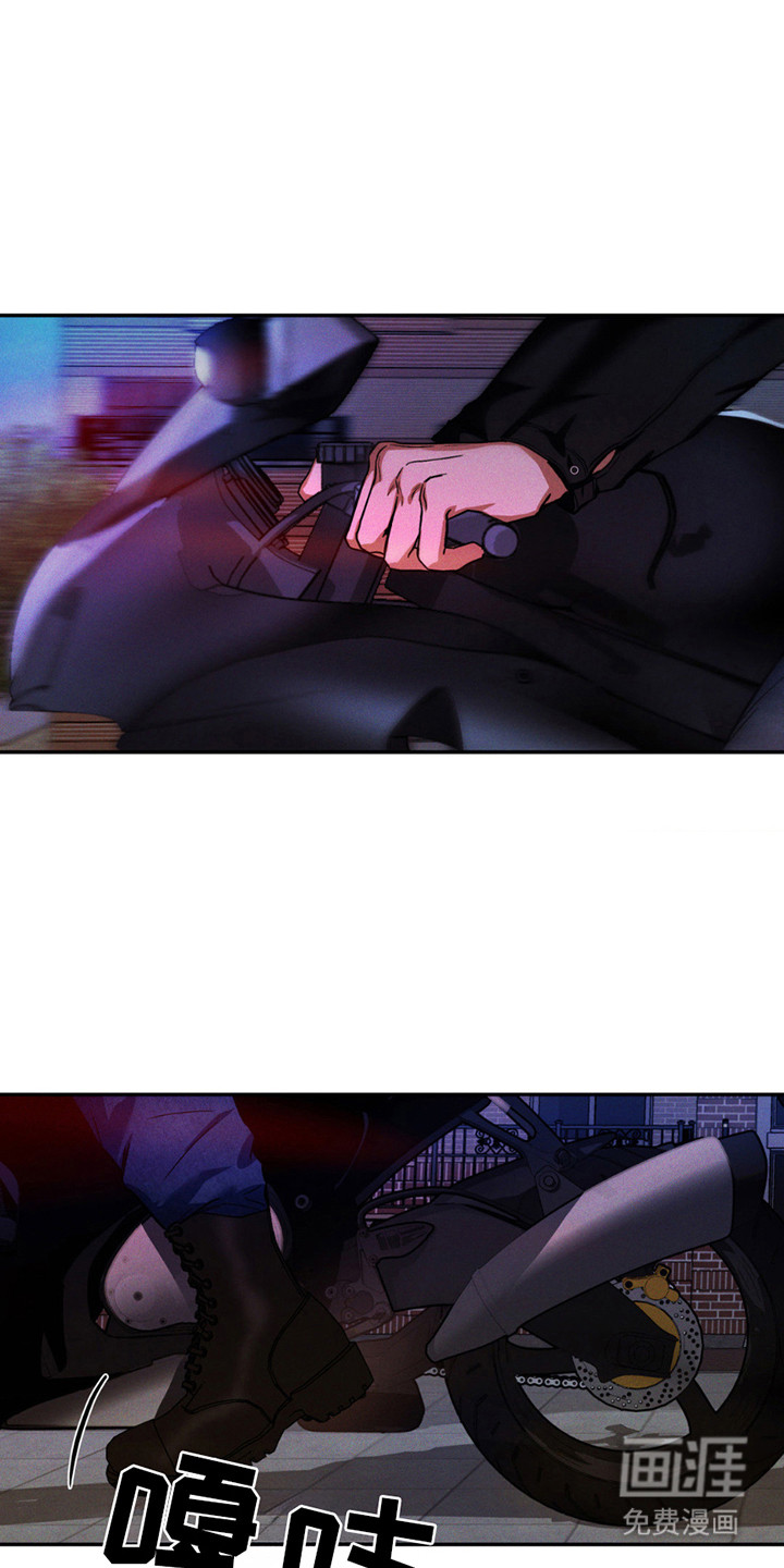 聚光灯下的安眠曲 第6话 第0页