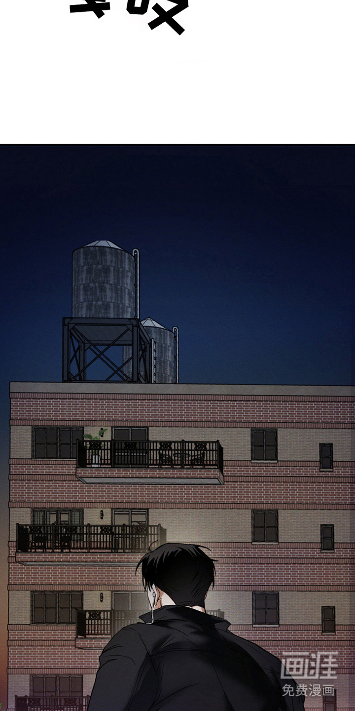 聚光灯下的安眠曲 第6话 第1页