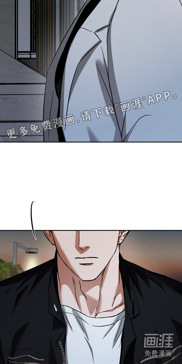 聚光灯下的安眠曲 第7话 第7页