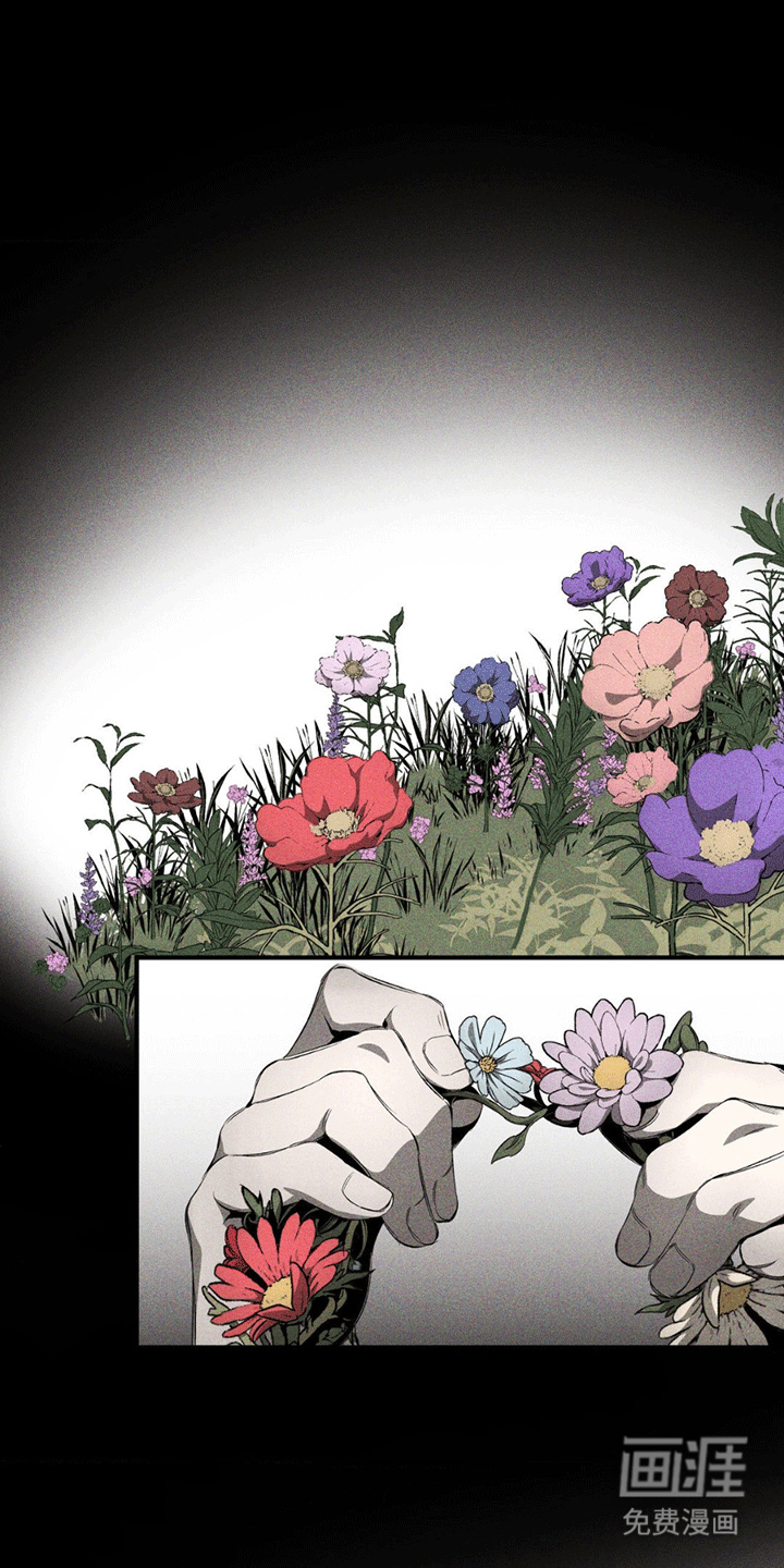 荆棘吾皇第12话图