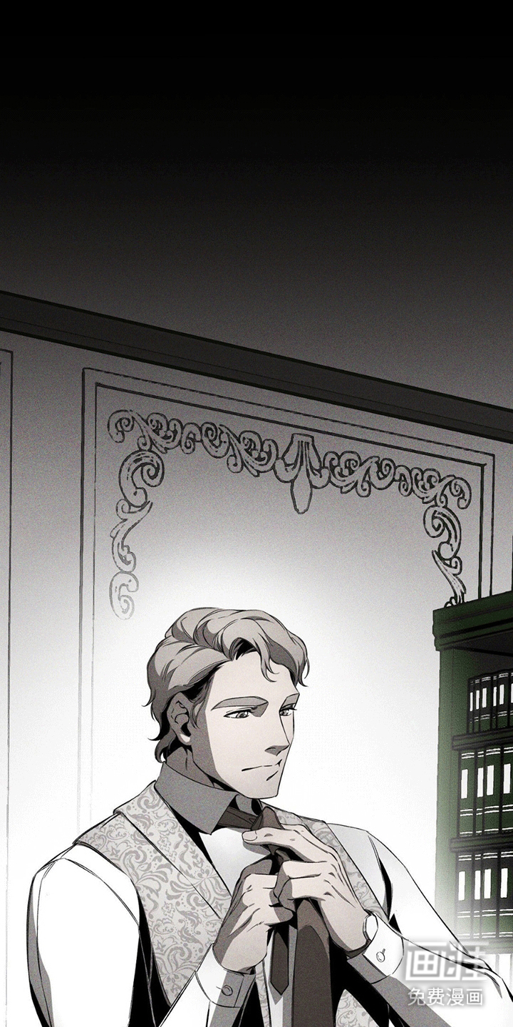 荆棘吾皇第13话图