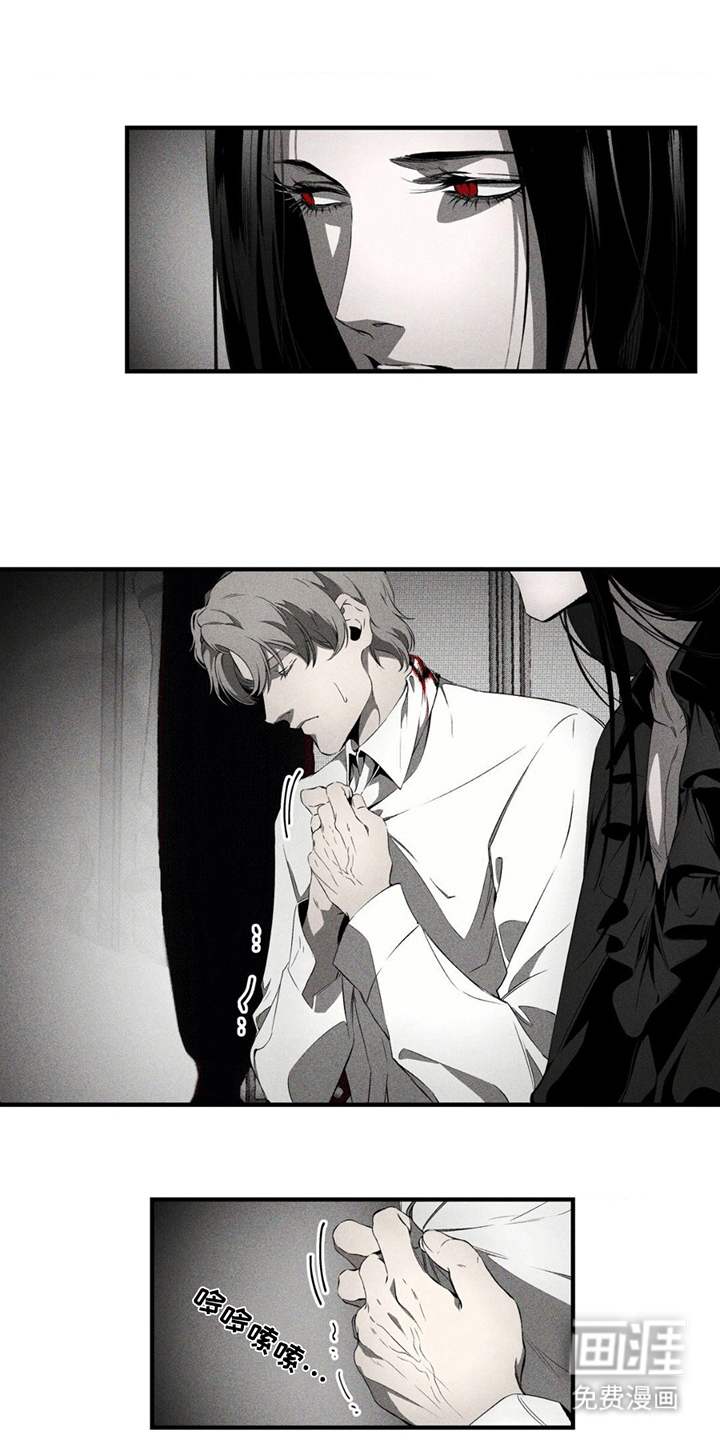 荆棘吾皇第5话图