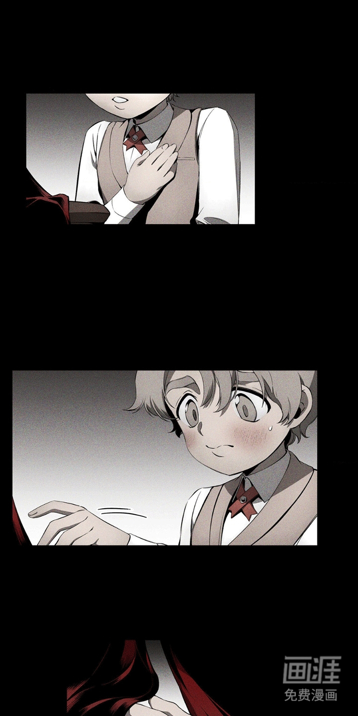 荆棘吾皇第8话图