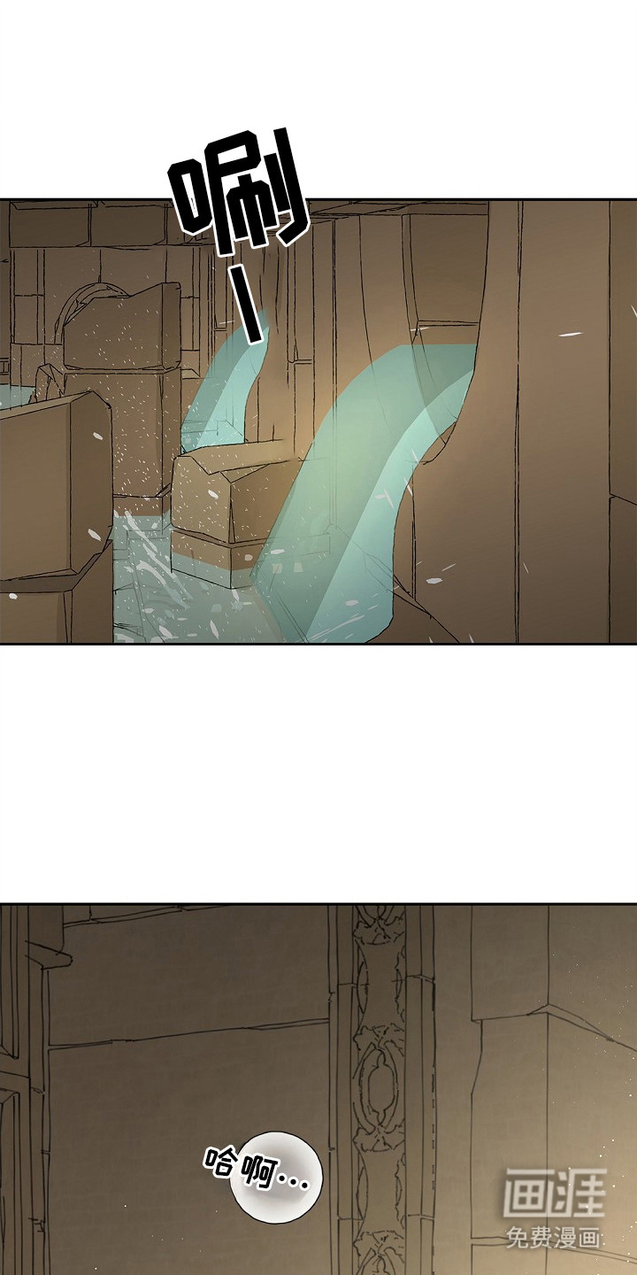 精灵冒险家第1话图