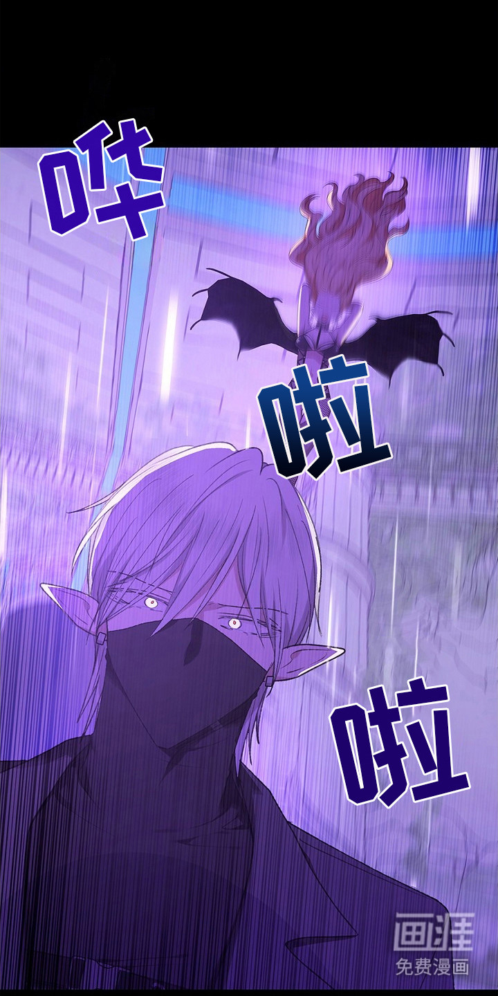 精灵冒险家第10话图