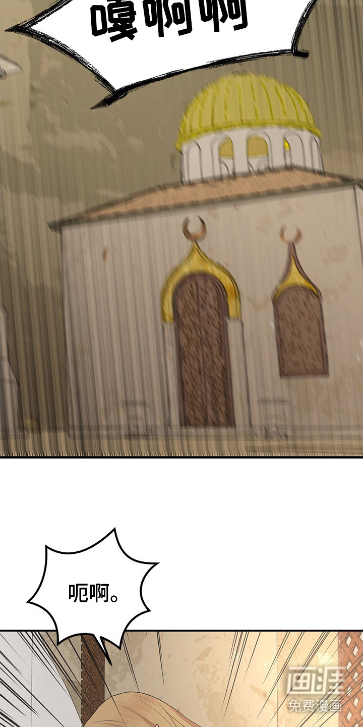 精灵冒险家第14话图