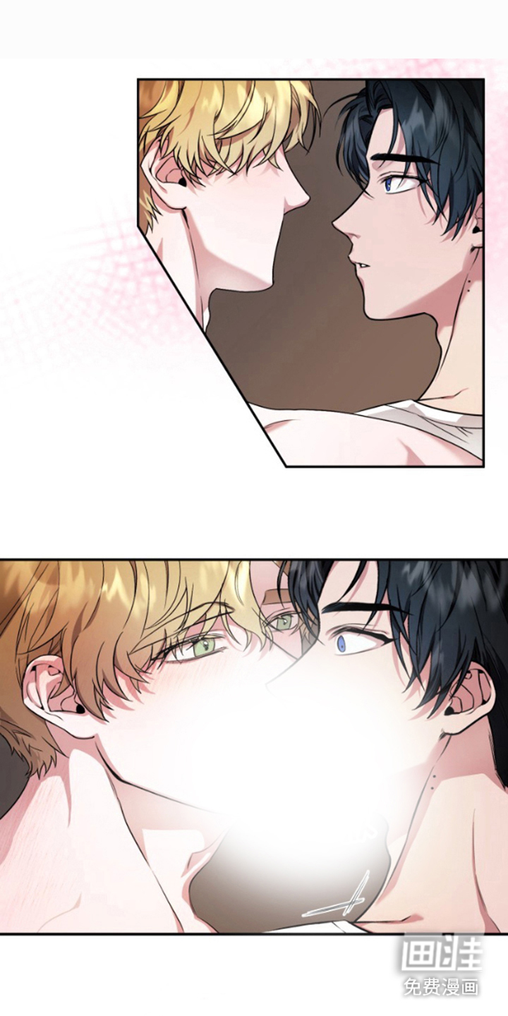 紧跟不放的你第8话图