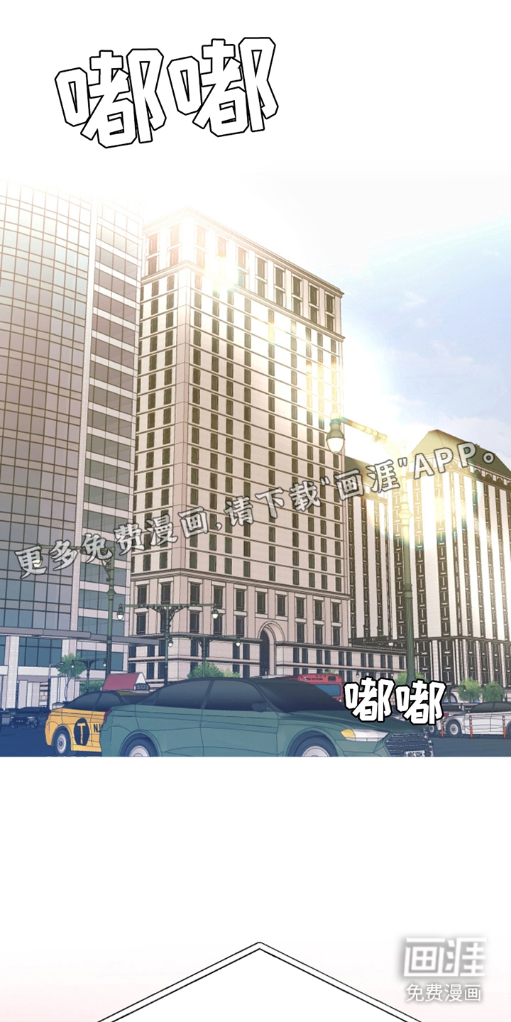 极品黑月光第1话图