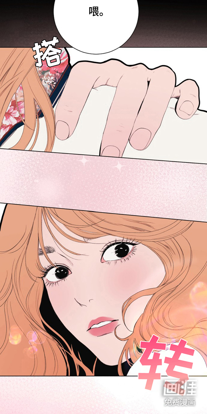 极品黑月光第10话图