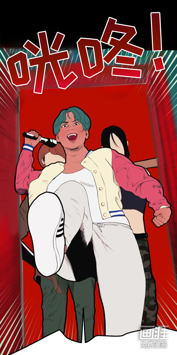 极品黑月光第12话图