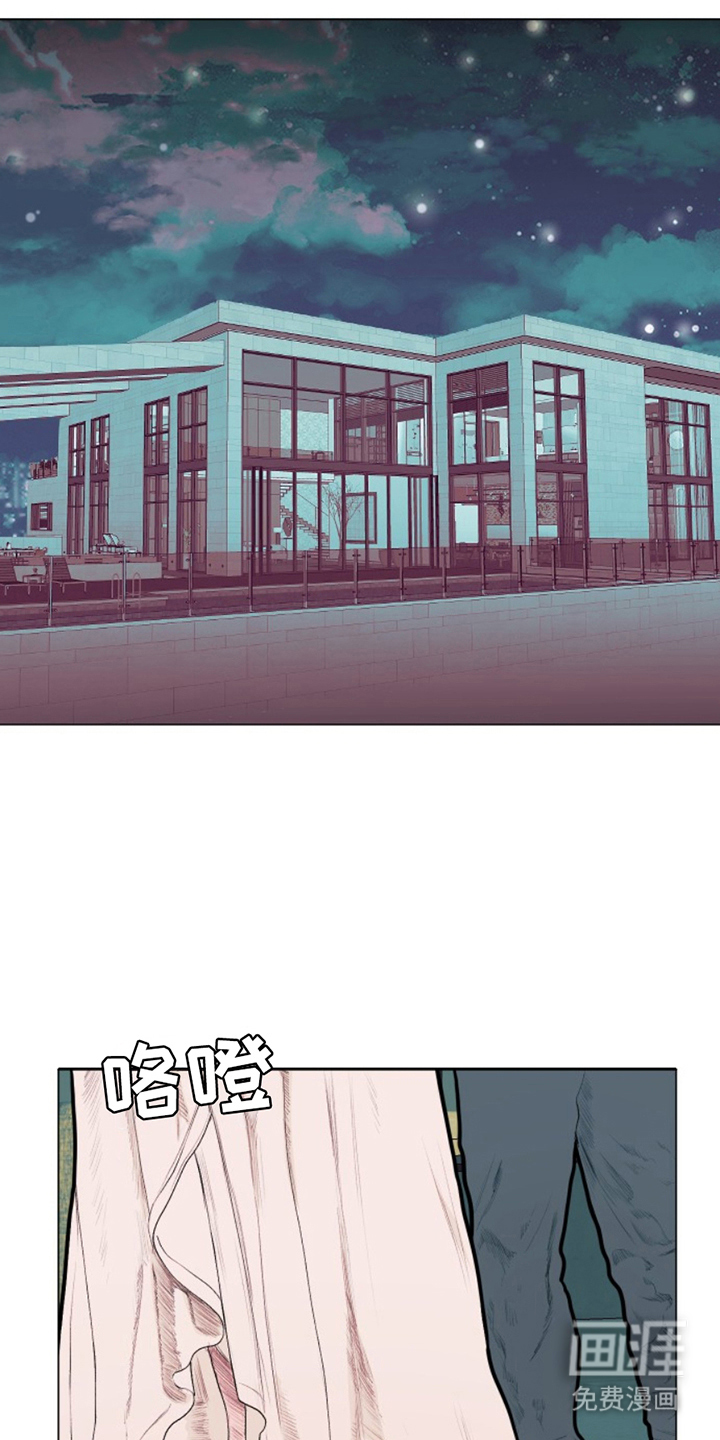 极品黑月光第15话图